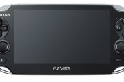 ソニー、携帯ゲーム機を初期開発中と噂　情報筋「PlayStation Vita 2リーク」