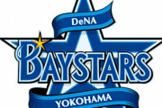 DeNA、明日勝てば2年連続2位以上を達成