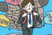 上司「睡眠8時間仕事8時間、残りの8時間は自分の為に使ってください」←はい？
