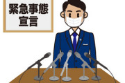 【悲報】緊急事態宣言、21日解除が決定　｢続けても効果がない｣