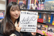 【=LOVE】山本杏奈・瀧脇笙古、イコラブCDショップ巡りをする【呪って呪って】