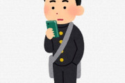 令和の高校生「これ、ぶっちゃけいらなくね？」と思ったメディアがこちら… これ、もうおじさん臭いと言われてるのか…