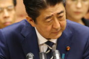 政治的信条は抜きにして、最近の安倍首相叩きは同意できん。野党やアンチの叩きっぷりが建設的じゃない。