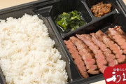 球場の弁当（1400円）が最高すぎる件