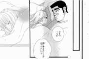 【漫画・アニメ】性描写がない少女漫画