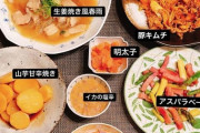 【画像】板野友美(30歳)の手料理がめっちゃ美味そうと話題に！これには既女ダンマリｗｗｗｗｗｗｗｗｗｗｗ