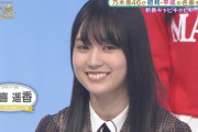 賀喜遥香ちゃん、今更自己紹介やらされててワロタwww【乃木坂46】