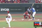 【広島対DeNA17回戦】DeNA・ソト、リーグトップに並ぶ第29号先制2ランホームラン！！！！！！！！！！
