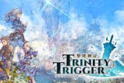 IGNの『聖塔神記 トリニティトリガー』体験版プレイレポートが辛辣