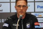 G大阪、ヴィッシング監督がチーム離脱…アル・イテハド監督就任へ　退任意思伝えたのは7月2日（関連まとめ）