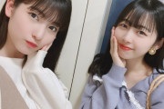 伊勢鈴蘭｢今日は北川莉央ちゃんと二人でお出掛けしました🔆🔆莉央ちゃんまた遊ぼうね❄💙｣