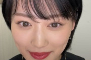 【画像】乃木坂OG山下美月さん、大変なことになる
