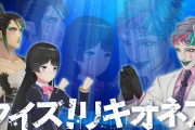 【リキオネア未公開シーン】ノーカット版の溜めの長さを体験！　「こんなんチャイオネアじゃん…」【にじさんじ】