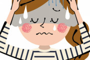 【悲報】実家暮らしの23歳フリーターだが、妹にtwitterで悪口言われてて草ｗｗｗｗ