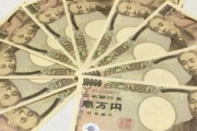 10万円を受け取らないと豪語するのは本当に徳が高いのか？中国史を見てみるとそれは・・・