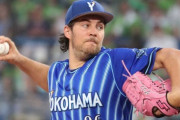 スポーツ紙記者「バウアーの来年の選択肢は『年俸30億でMLB復帰』と『年俸10億で日本』の２択」