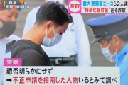 【画像】持続化給付金詐欺をやらかして逮捕され人生終了してしまった愛知大学野球部エースのご尊顔ｗｗｗｗｗｗｗ