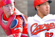 カープ中村奨成＆石原貴規よ、殻破れ！もっと貪欲に…石原慶幸が若鯉捕手に熱きエール