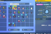 【ポケモンSV】デカヌチャンという今作一番のアタリポケモン