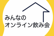 【朗報】プロ野球の助っ人選手とオンラインで会話できるサービスが登場ｗｗｗｗ