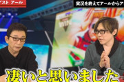 【動画】古舘伊知郎さんが『ストV』でeスポーツ実況に初挑戦 →アールさん驚嘆の実力ｗｗｗｗｗｗｗ