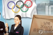 文大統領「2032年南北オリンピック共同開催に力を貸してくれ」＝韓国の反応