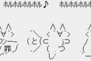 世界の78%が韓国を肯定的に見ていた！韓国紙「K-POPアイドルのお陰だが何故か唯一日本だけ否定的」