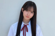 櫻坂46・中嶋優月、“美少女すぎる制服姿”に反響「この子がいる学校に入学したかった」