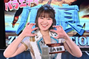 【SKE48ゼロポジ】「バラエティ爪痕ゼロポジ」全4回、完結！対決を制したのは•••