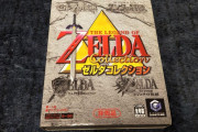 【画像】ゼルダコレクションのリーク・・・！？