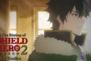 【速報】アニメ『盾の勇者の成り上がり』Season2、2021年放送決定！！第1弾PVも公開！！