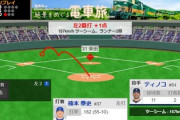 【朗報】横浜DeNA、代打の切り札誕生