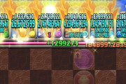 【パズドラ】ラグドラに水アテナと木馬を積めた無課金パで裏千手取ってる人いるやんwwww