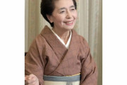 市田ひろみが90歳で死亡、緑茶のCMで話題　服飾評論家、「京女」体現