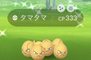 【ポケモンGO】色違いは全く違う色にしてほしい？さりげない方がいい？