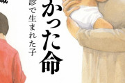 【朗報】加籘鈍ー「女性より男の作った作品の方がおもしろい」