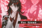 【にじさんじEN】voxakuma、意味不明なツイートをしてしまうｗｗｗ