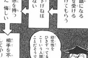 【朝鮮日報】　菅氏 「徴用企業の資産が現金化されれば報復」 これまで数回表明