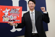 カープ島内、年俸1.3億円で契約更改「4200万増です。大台(1億円プレーヤー)は一つの目標だった」