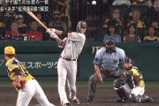 巨人・秋広、勝ち越しタイムリーツーベース！　ええぞー！