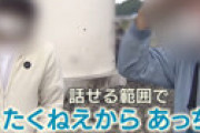 【動画】 封鎖した河川敷に侵入したBBQ客、指摘に逆ギレ 「うるせえな！」「あっち行けよ！」