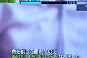 命削って働く女性看護師が訴えた現状がガチでヤバい・・・