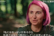 【正論】女性兵士「女が最前線で戦うのは当たり前。女をナメるなよ」パシャ