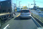 とんでもない煽り運転をする車、発見されるｗｗｗｗｗｗｗｗｗ