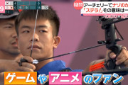 【悲報】台湾人アーチェリー選手、競技中にFGOネタを披露してしまうｗｗｗｗｗｗｗｗｗｗ