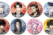 『刀剣乱舞』缶バッジコレクション VOL.6が登場！通常・戦闘・内番の3種がラインナップ