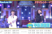 次回の乃木スタゲストが凄いすぎる…【乃木坂46】