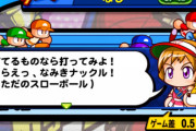【パワプロアプリ】ここからプロぺナ巻き返す方法【急募】