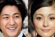 【速報】速水もこみちさんと平山あやさんが結婚！！！