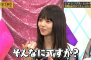 【乃木坂46】高解像度アプリで昔のブログの画像が…(*´∀｀*)